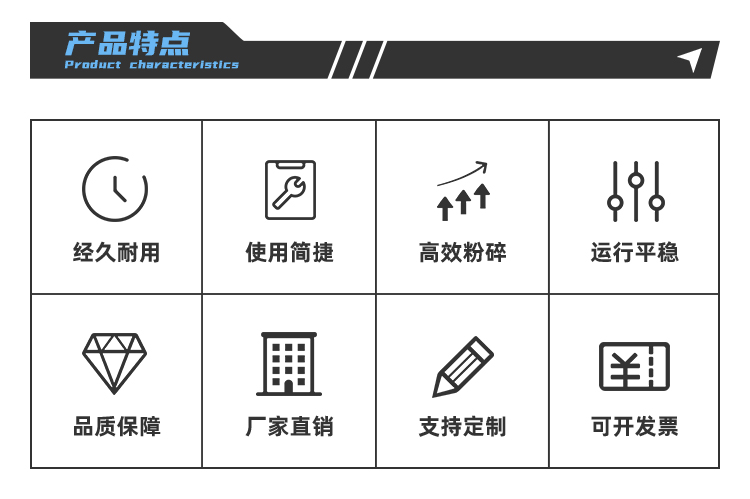 大件垃圾撕碎机 (3).jpg